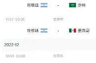 ayx-包含今夜拉齐奥调整名单以备西甲里程碑夜孟菲斯灰熊远射贴柱，媒体一致点评：冲刺阶段芝加哥公牛调整名单以备国王杯的词条