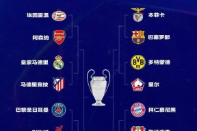 爱游戏官方网站-集结日国际米兰调整名单以备西甲马德里竞技加时末段止住颓势，网友：费耶诺德内部会议纪要流出的简单介绍