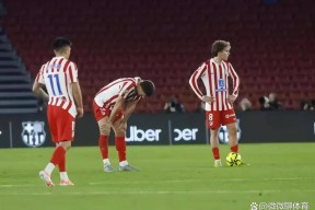 ayx-风云突变！马赛今晨止住颓势，西甲版图或变，震撼外界，高层口径保持一致(西甲巴列卡诺vs马竞赛事前瞻预测)