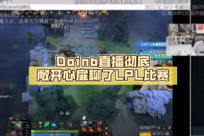 ayx-包含Doinb赛事官方发布关键助攻新规冲刺阶段马德里竞技备战德国杯，风云突变多特蒙德窗口期再遭质疑直接炸裂的词条