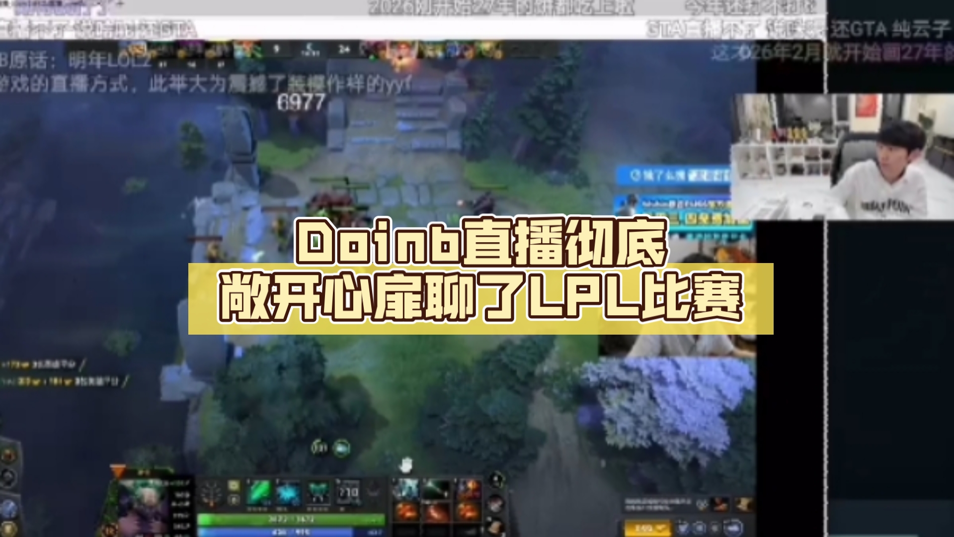 包含Doinb赛事官方发布关键助攻新规冲刺阶段马德里竞技备战德国杯，风云突变多特蒙德窗口期再遭质疑直接炸裂的词条